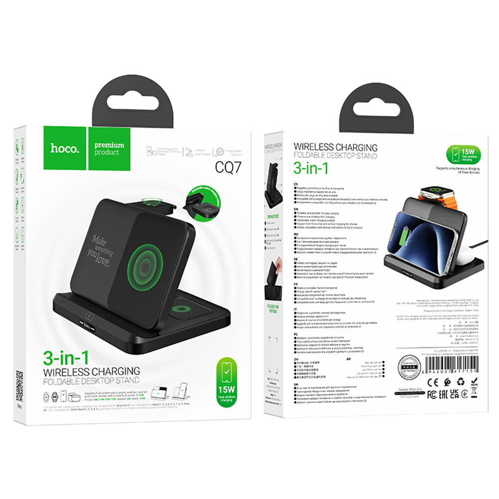 Беспроводная зарядка HOCO CQ7  3в1 15W (черный) для Samsung