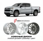 КОВАНЫЕ ДИСКИ для Chevrolet Silverado 1500 IV Рестайлинг 2022-2026 Шевроле