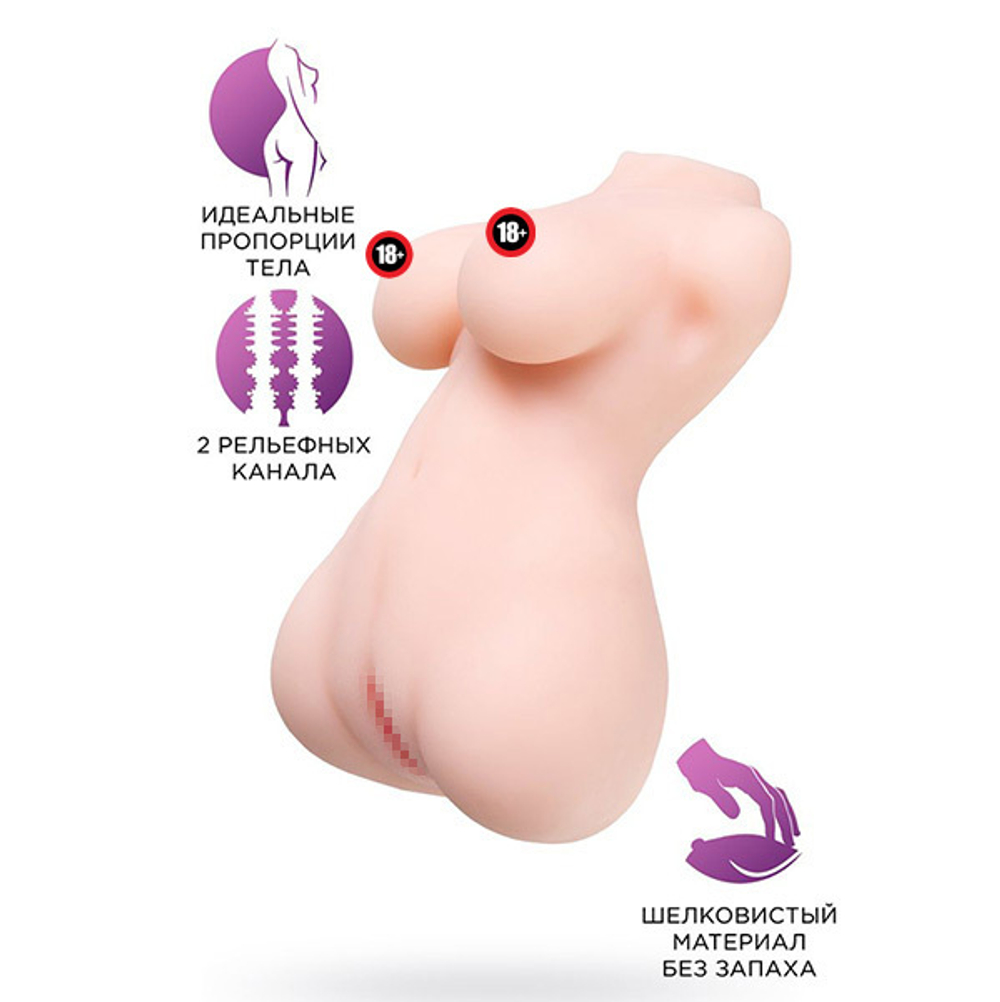 Мастурбатор-торс 27х16см ToyFa Juicy Pussy Heart Stealer 893038