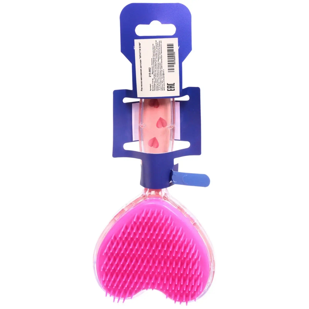 Расческа массажная детская «ФРАТТИ БУМ», влюбленный фламинго, форма сердце, 20*6,5см (блистер Ультрамарин)