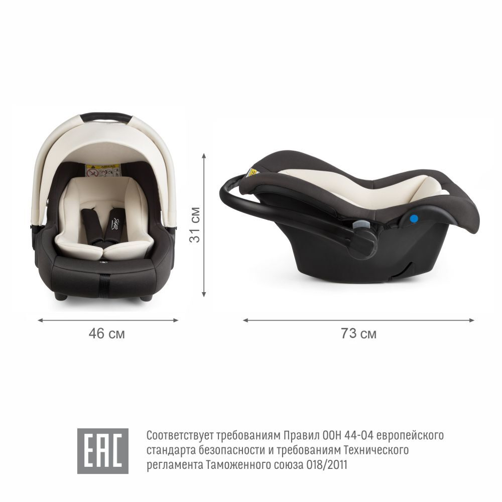 Детское автокресло SIGER «ДАФНИ», маренго, гр. 0+, 0-13 кг, 0-1,5лет