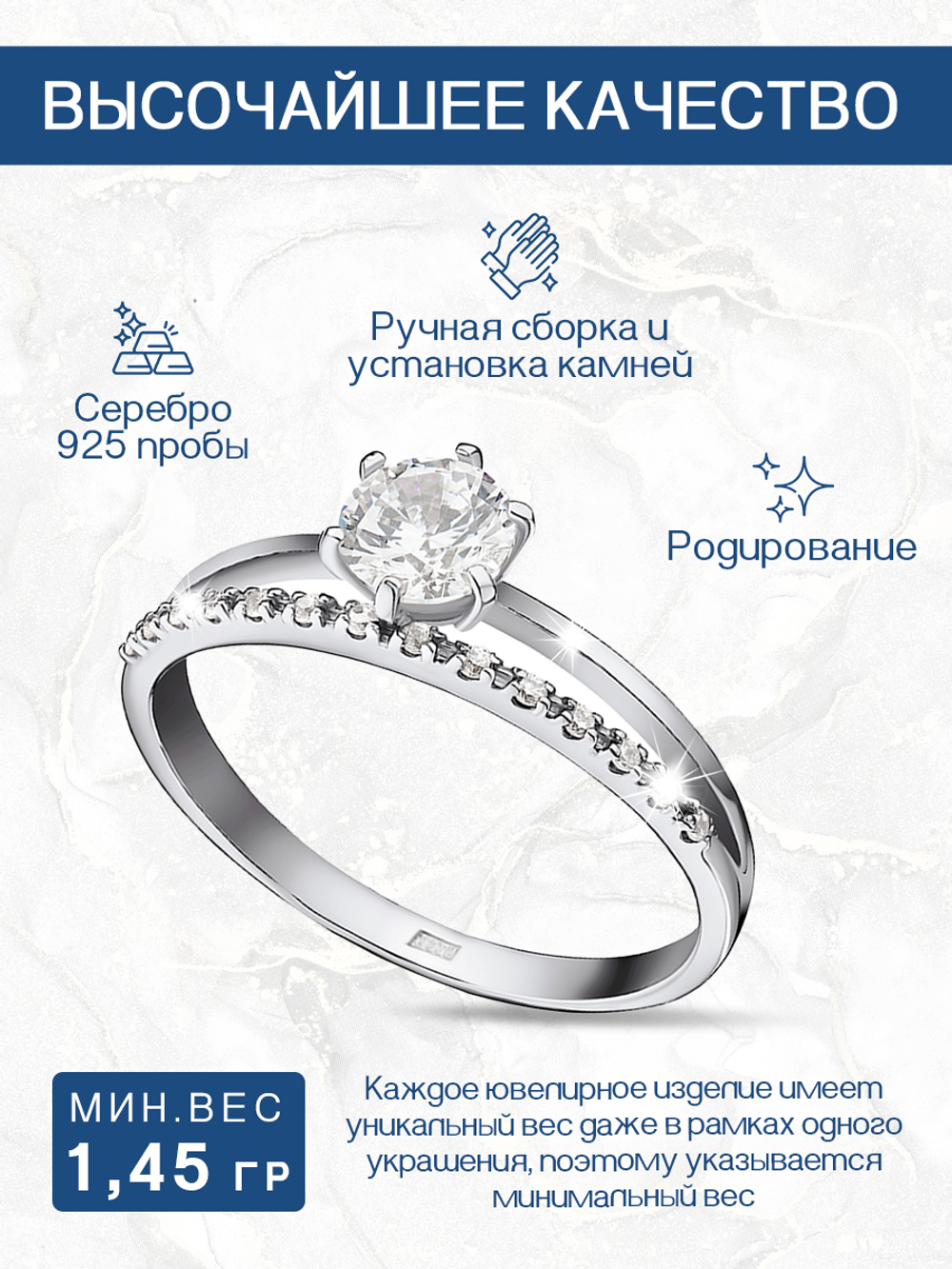 Серебряное кольцо с фианитом помoлвочное 925 прoбы