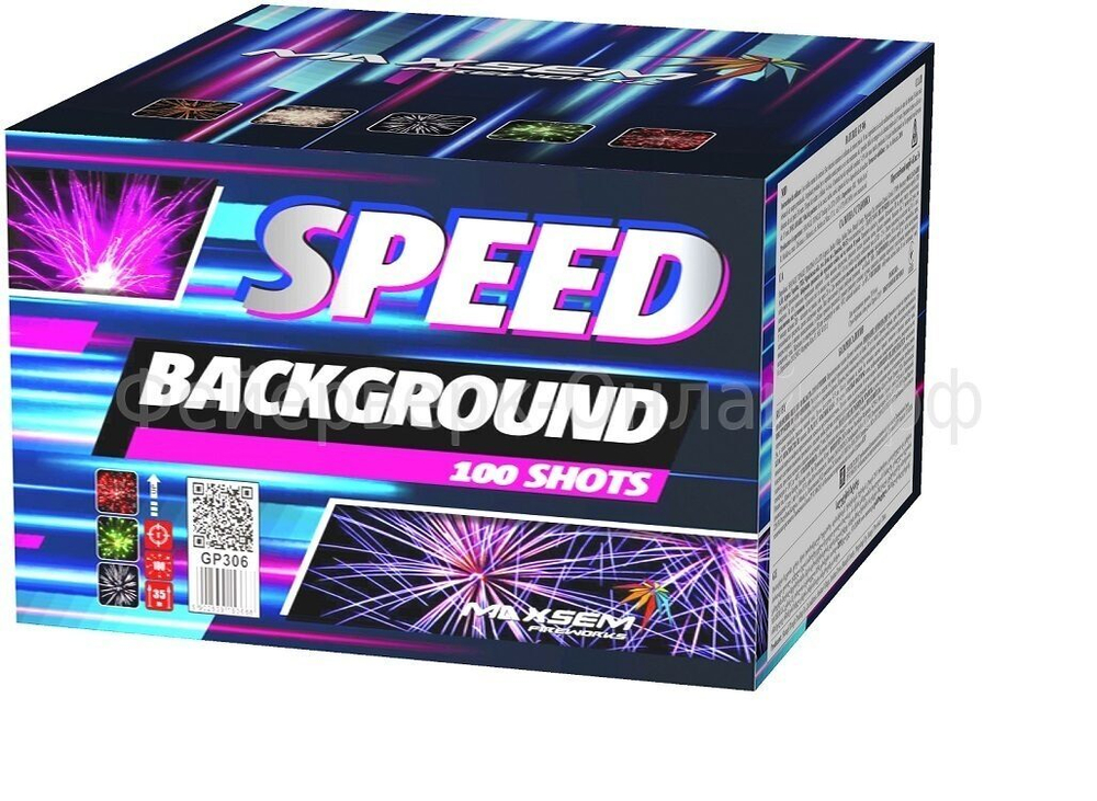 Батарея салютов «SPEED BACKGROUND» (0,6»х100) 6/1