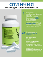 Курс L-Триптофана 3 банки