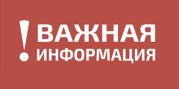 Повышение цен с 01.04.2025