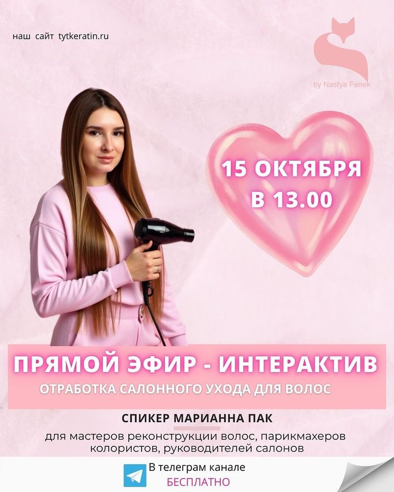 РАСПИСАНИЕ НА ОКТЯБРЬ 2025