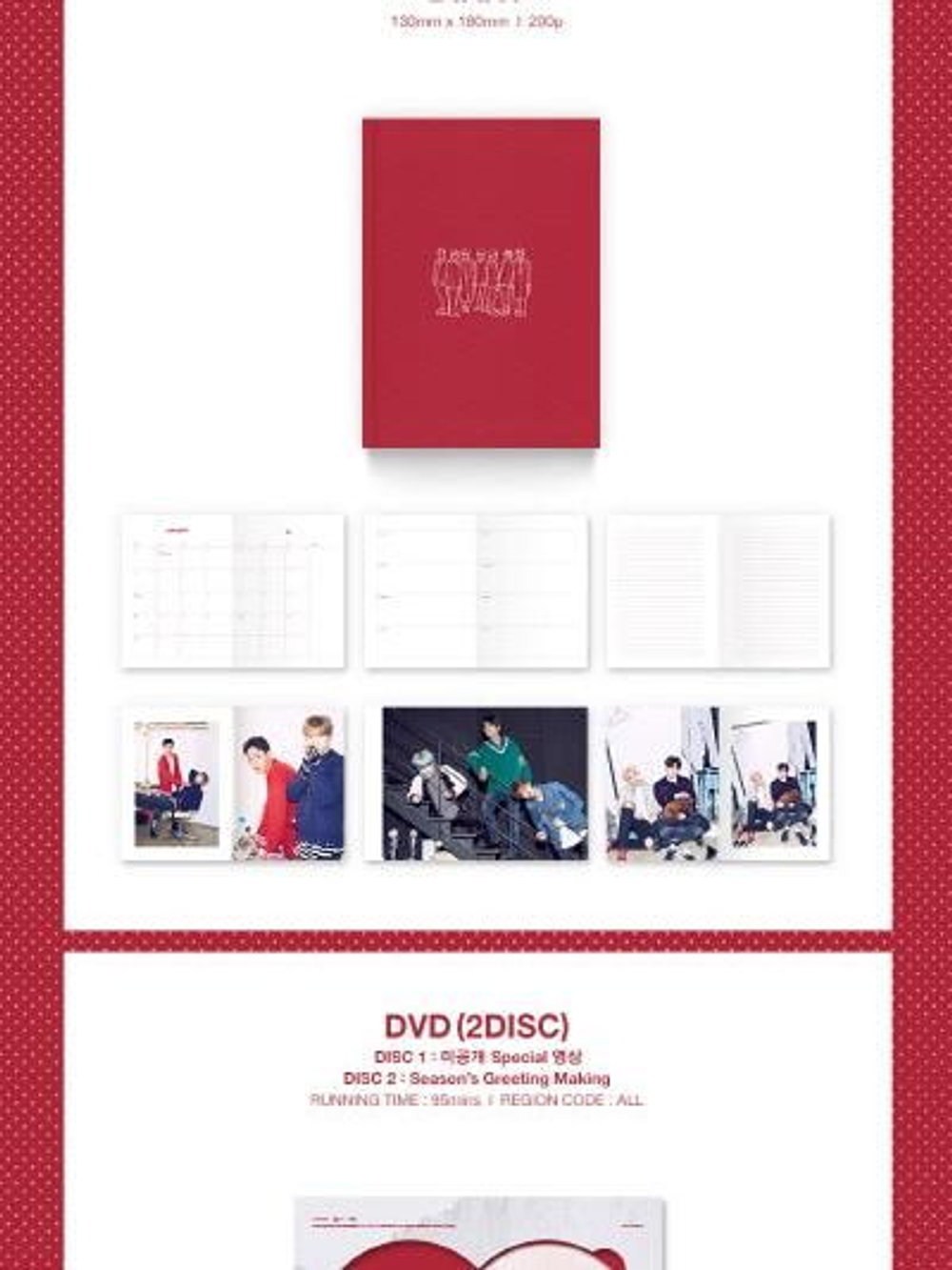 товары MONSTA X - 2017 SEASON'S GREETINGS