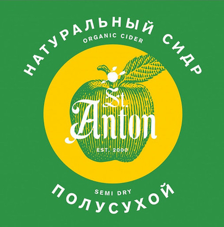 Сидр Святой Антон Яблочный Полусухой / St. Anton Semi-Dry Apple Cider 30л - кег