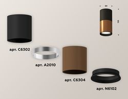 Ambrella Комплект накладного светильника Techno XS6304070