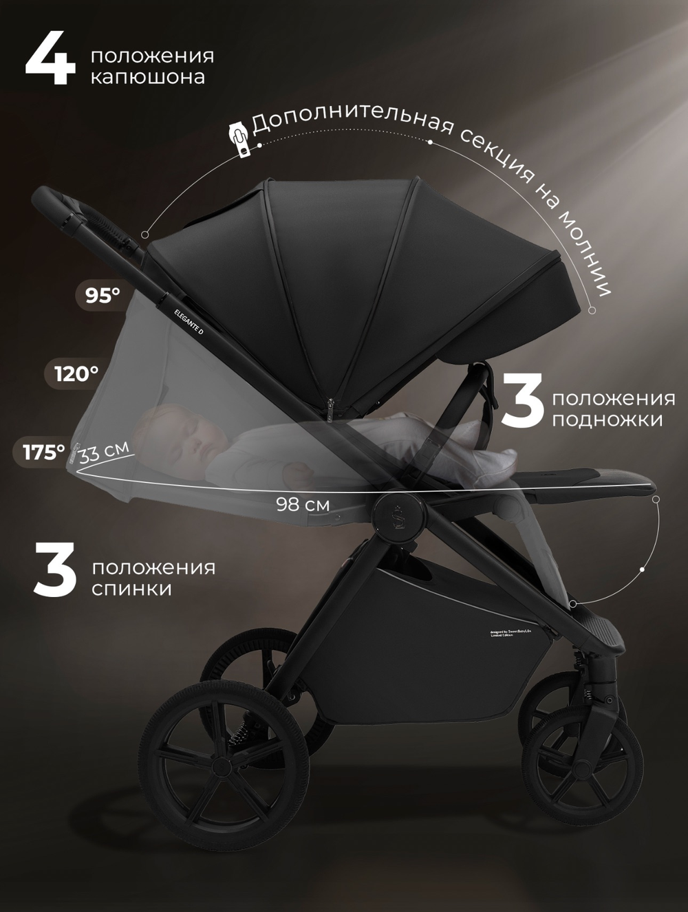 Коляска прогулочная Sweet Baby Elegante D Black