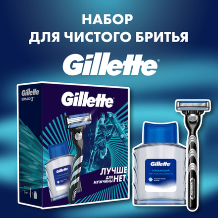 ПН GILLETTE MACH3 Бритва с 1 сменной кассетой+GILLETTE Лосьон после бритья Arctic Ice 50мл