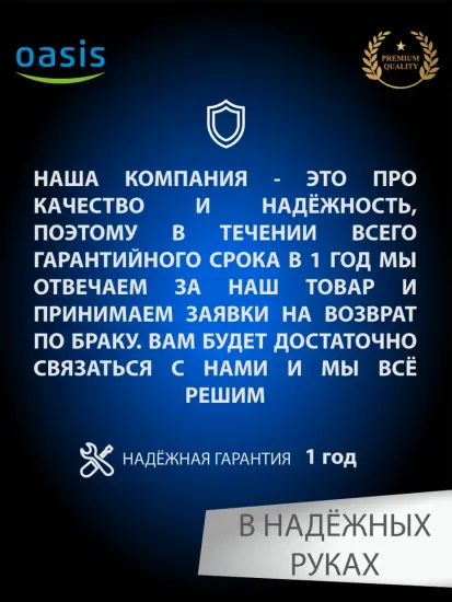 Скважинный винтовой насос Oasis SV 30/70 с кабелем 30 метров