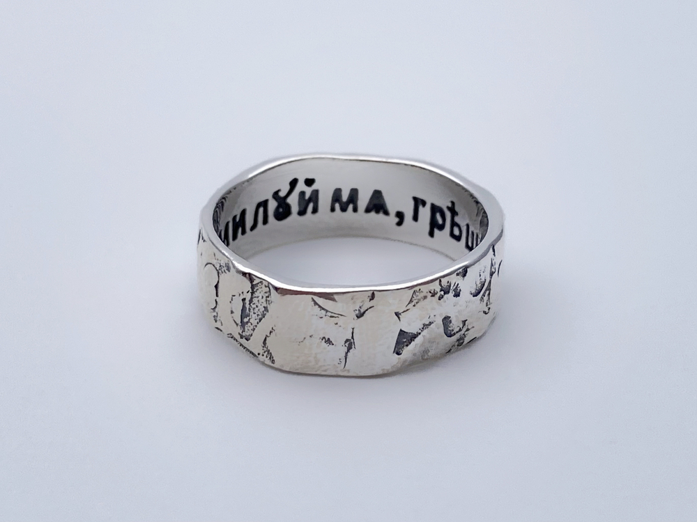 Наперстная молитва К-0098 Ч (Ag 925)