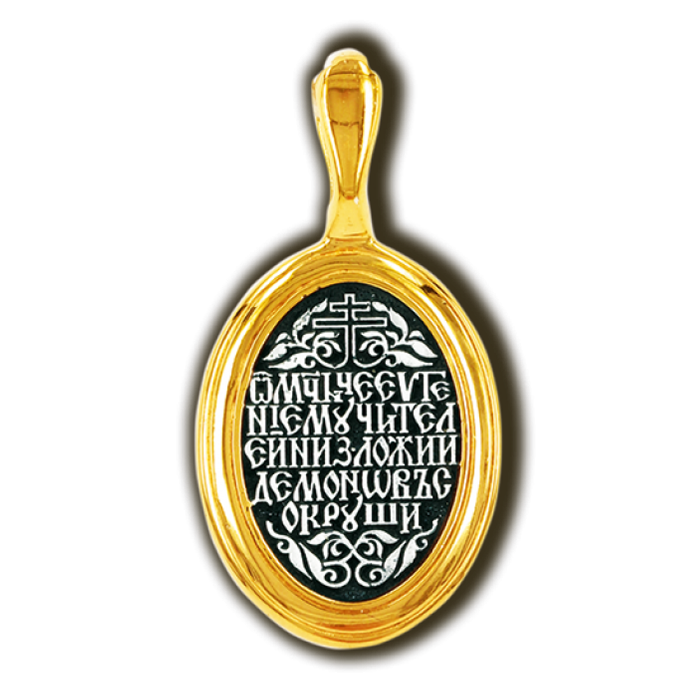 Святой Евгений. Нательная икона из серебра 925* с позолотой.