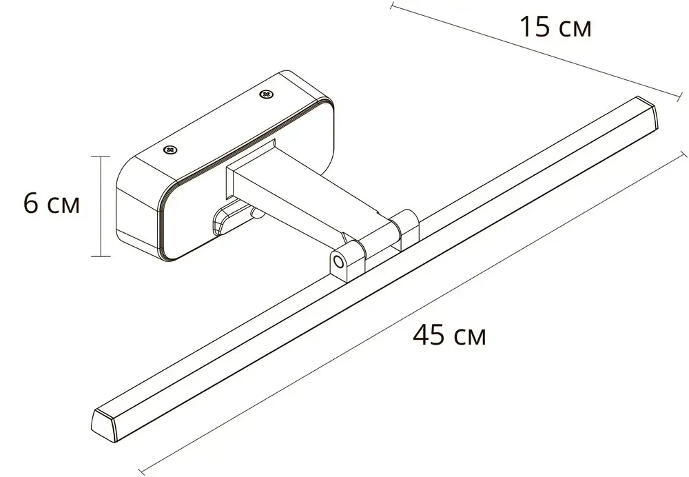 Подсветка для картин Arte Lamp