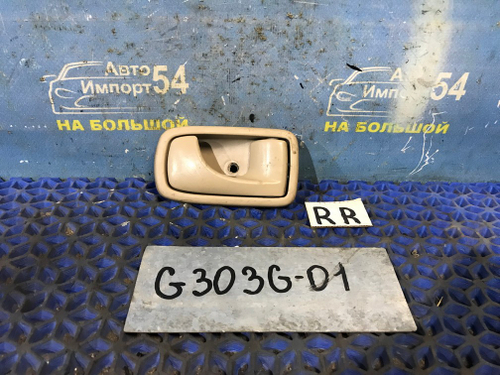 Ручка двери задней правой салонная DAIHATSU PYZAR 1996