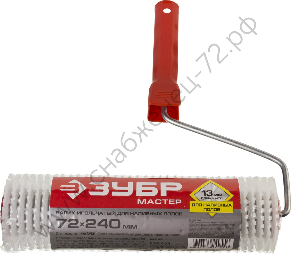 ЗУБР 240 мм, d72 мм, полипропилен, Игольчатый валик для наливных полов, МАСТЕР (03952-24)