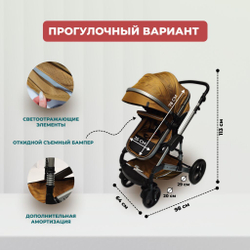 Коляска-трансформер 3в1 Luxmom 558 с автолюлькой,/цвета