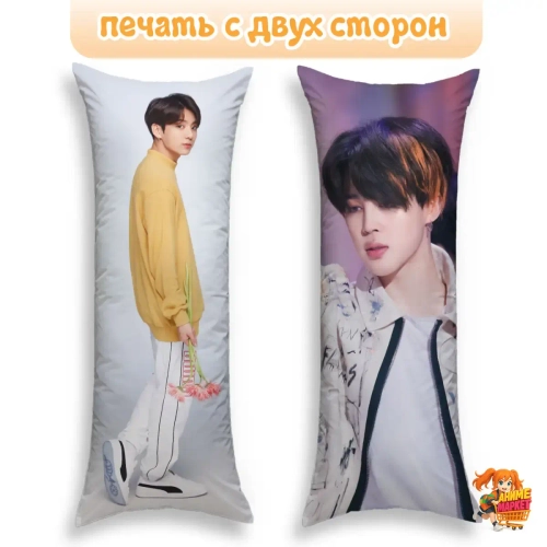 Дакимакура BTS Чонгук и Чимин