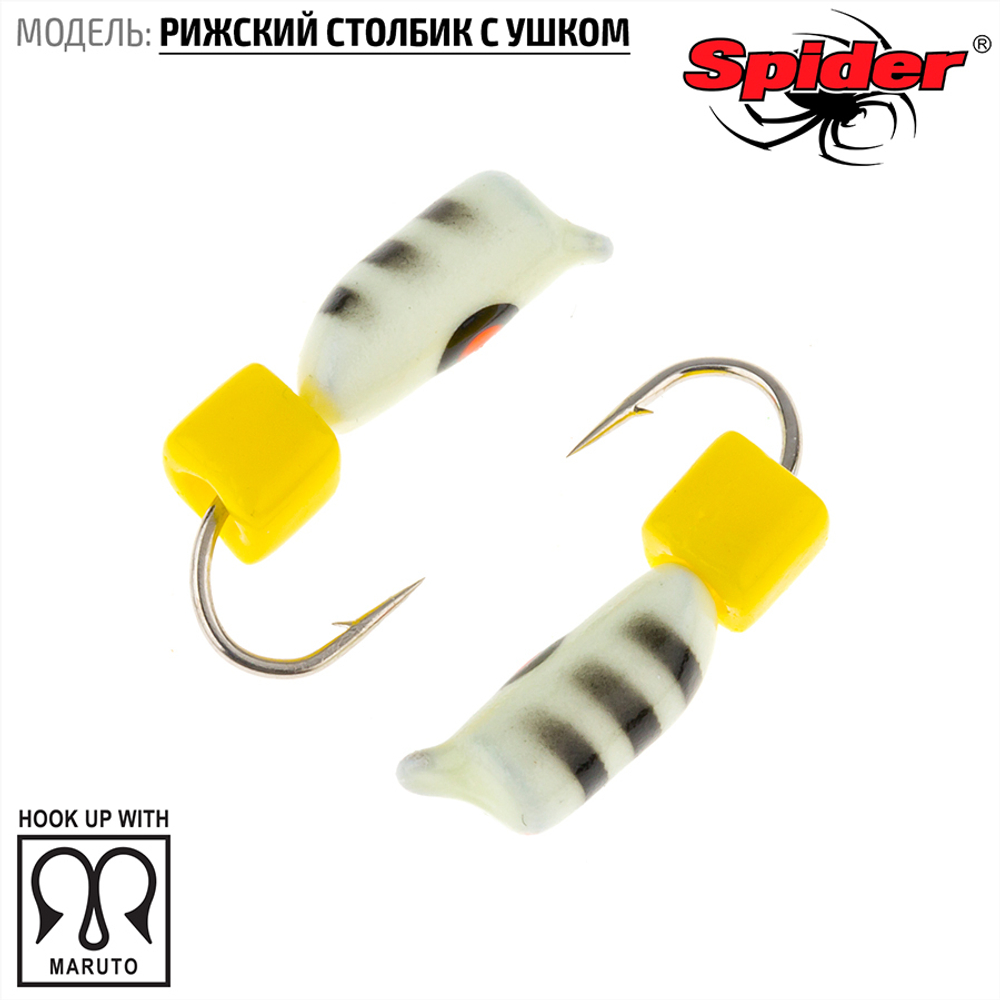 Мормышка вольфрамовая Spider 7235 "Рижский столбик с ушком" (3.5мм, 1.34гр)