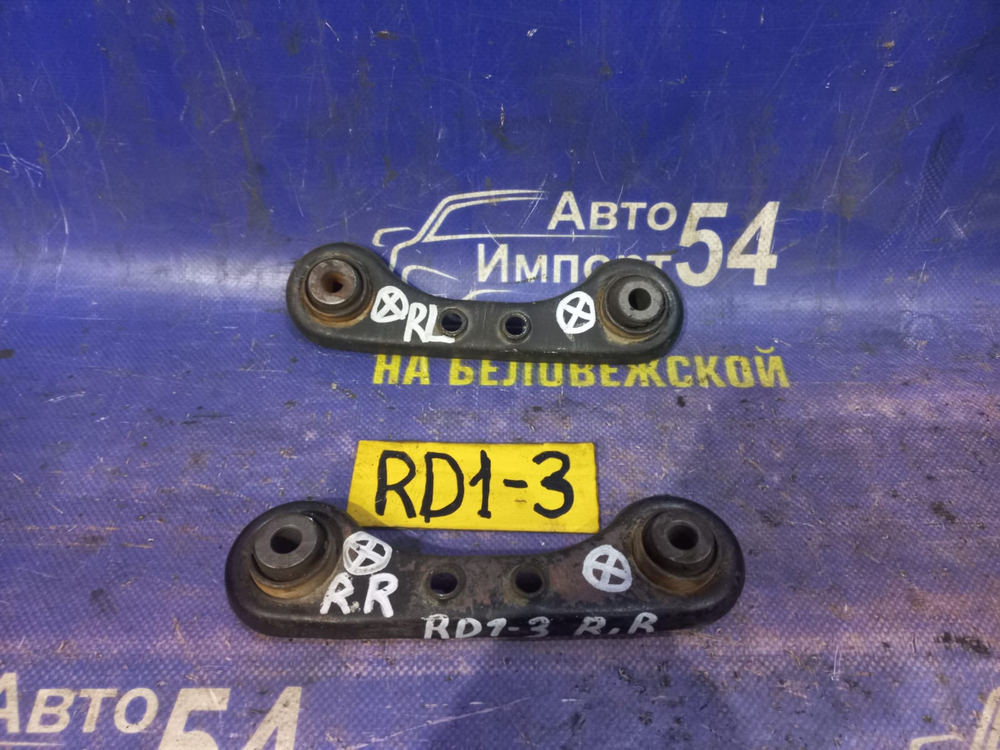 Рычаг задний левый Honda CR-V 1997