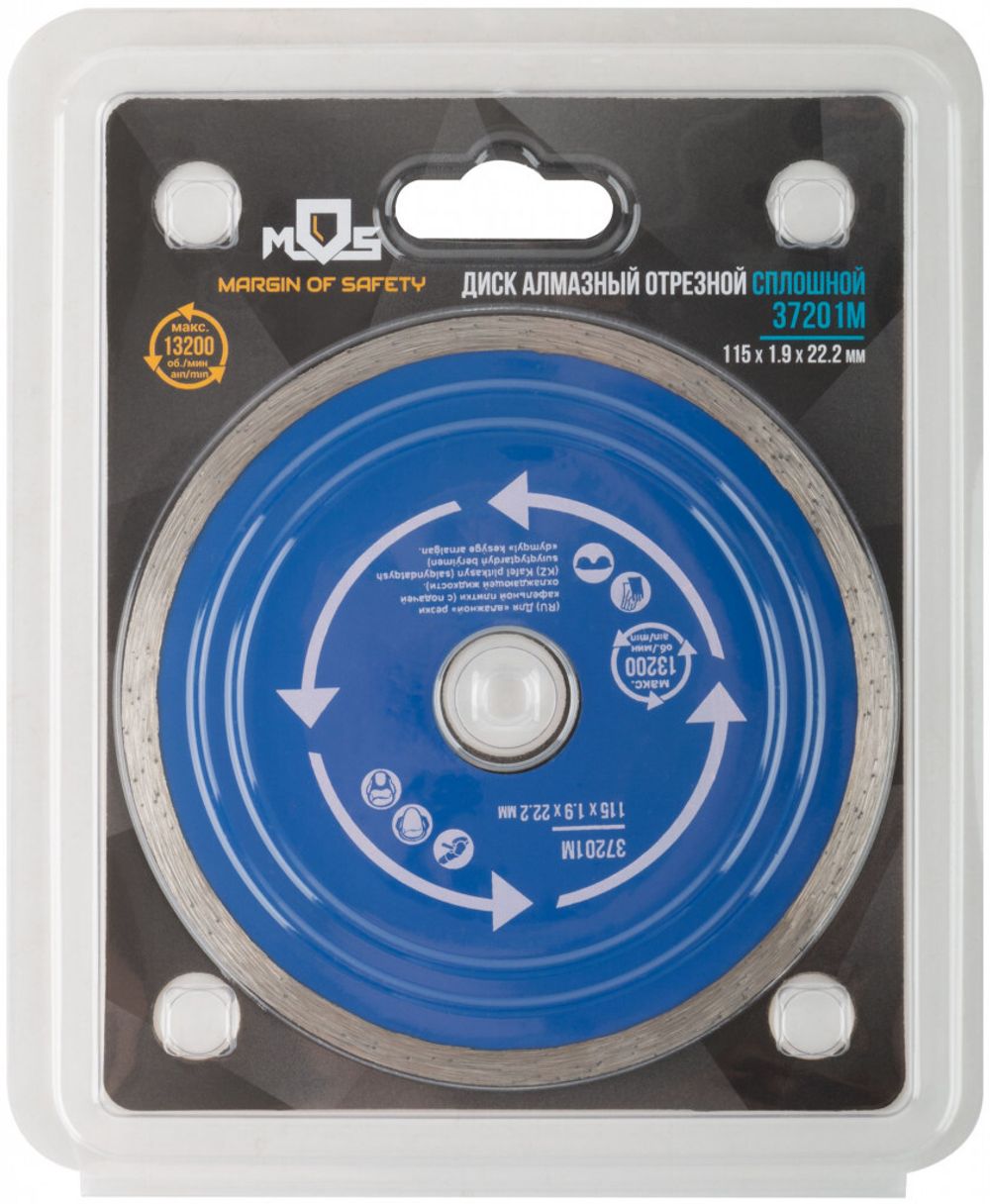 37201М Диск отрезной алмазный сплошной (влажная резка) 115х1,9х5,0х22,2 мм, для работы с кафелем MOS