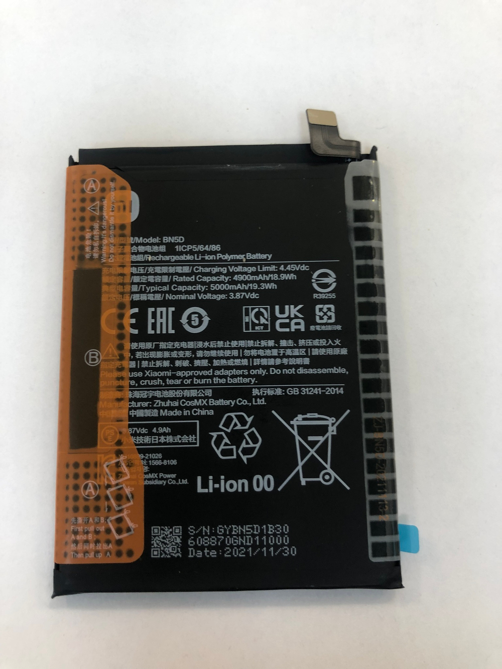 Аккумулятор для Xiaomi Redmi Note 11/Note 11S/M4 Pro 4G/Note 12S Оригинал