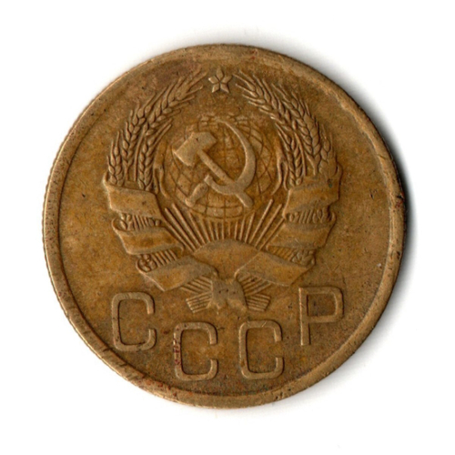 3 копейки 1936 год