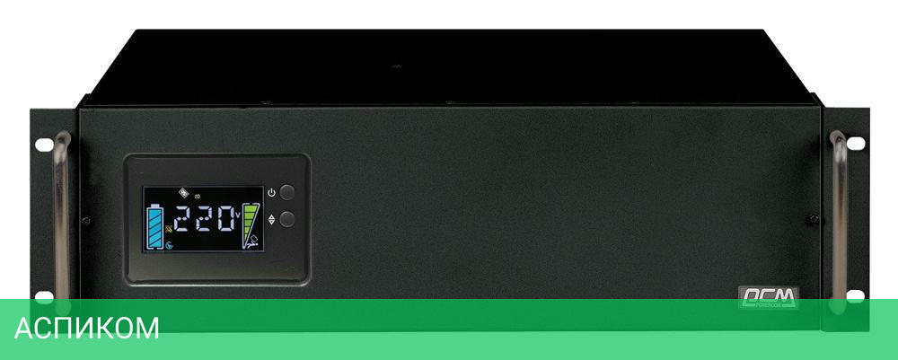 Источник бесперебойного питания Powercom King Pro RM LCD RM (KIN-1200AP)
