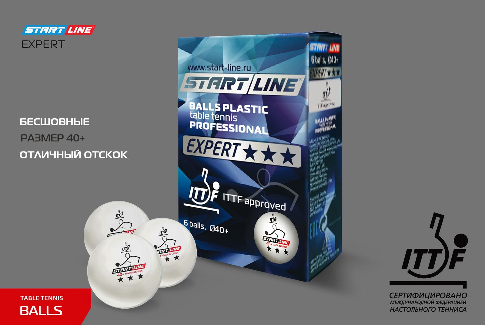 Мячи Start line EXPERT V40+ 3* (ITTF) (6 шт) фото №6
