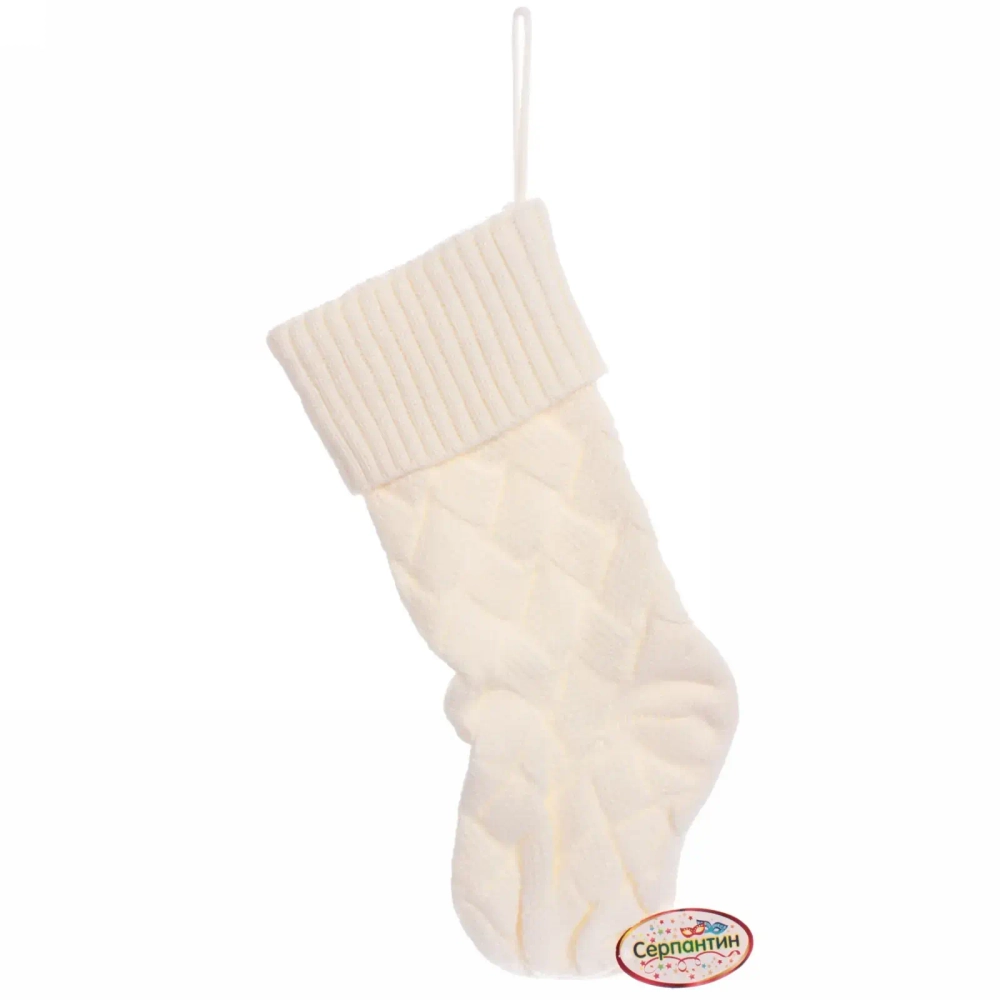 Носок новогодний «Вязаное чудо» 16*35*43 см, белый