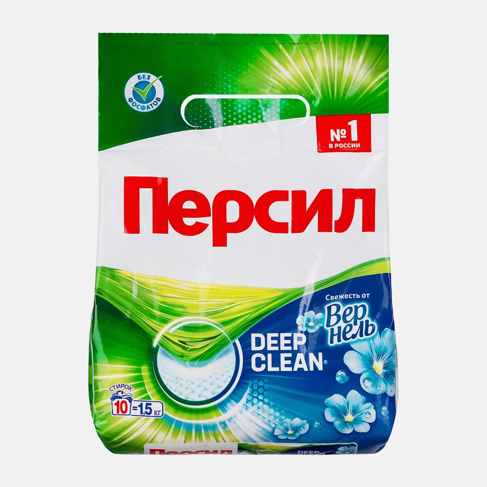 Стиральный порошок Персил Свежесть от Вернель для белого белья автомат 1.5кг