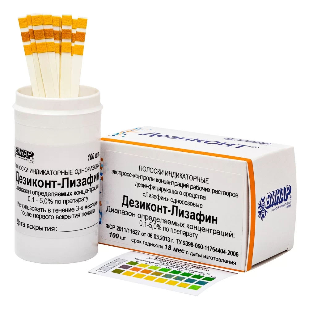 Дезиконт-ЛИЗАФИН 100 шт