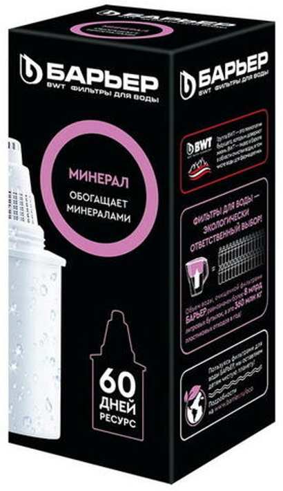 Картридж Барьер Минерал