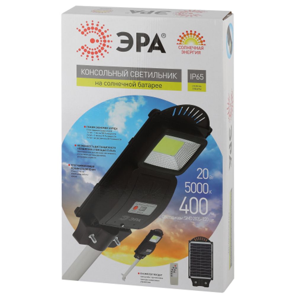 Консольный светильник ЭРА ERAKSS20-02 светодиодный уличный 20 Вт 400 Лм SMD на солнечной батарее с кронштейном