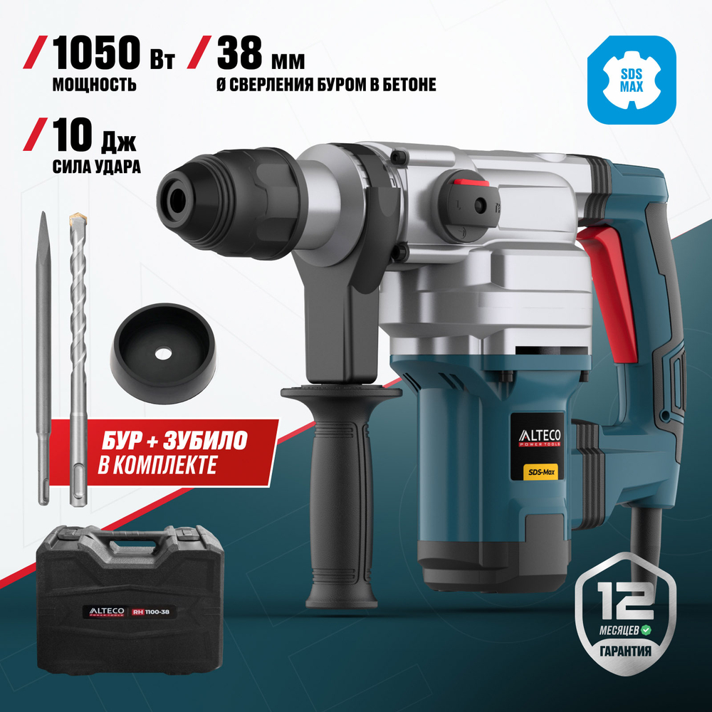 Перфоратор ALTECO RH 1100-38 SDS-Max