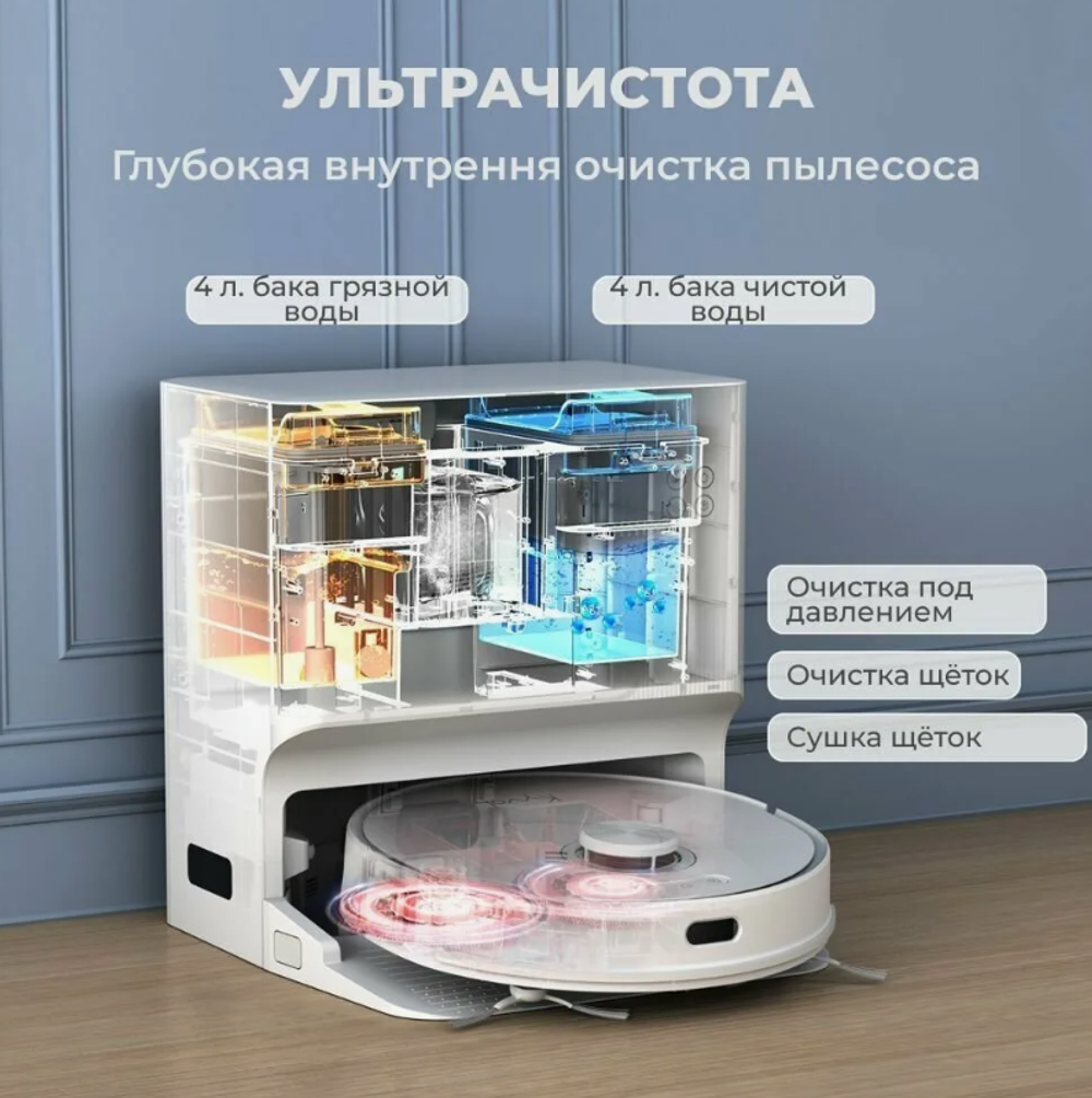 Робот-пылесос Kyvol S60