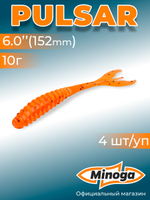 Силиконовая приманка PULSAR 6,0"(4шт) 152мм, цвет 023