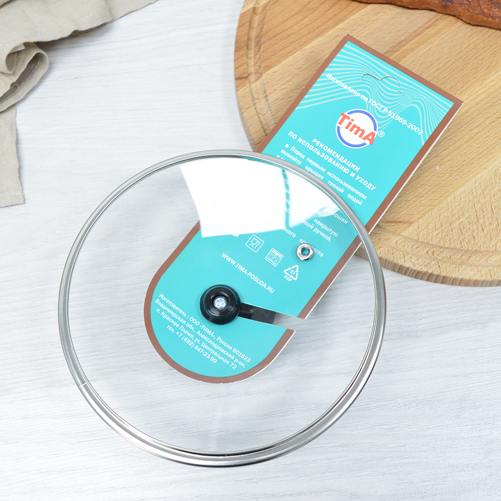 Крышка 16см стеклянная с пластиковой ручкой, TimA