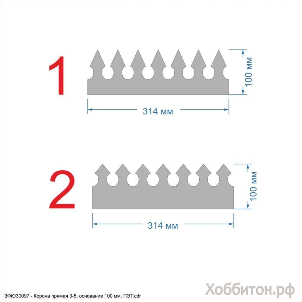 `Шаблон &#39;&#39;Корона прямая 3-5, основание 100 мм&#39;&#39; , ПЭТ 0,7 мм