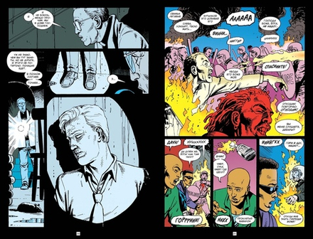 Комикс Джон Константин. Hellblazer. Пламя проклятия