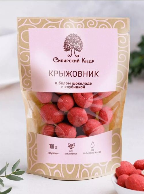 Крыжовник в белом шоколаде с клубникой / 60 г / дой-пак / ТМ Сибирский кедр