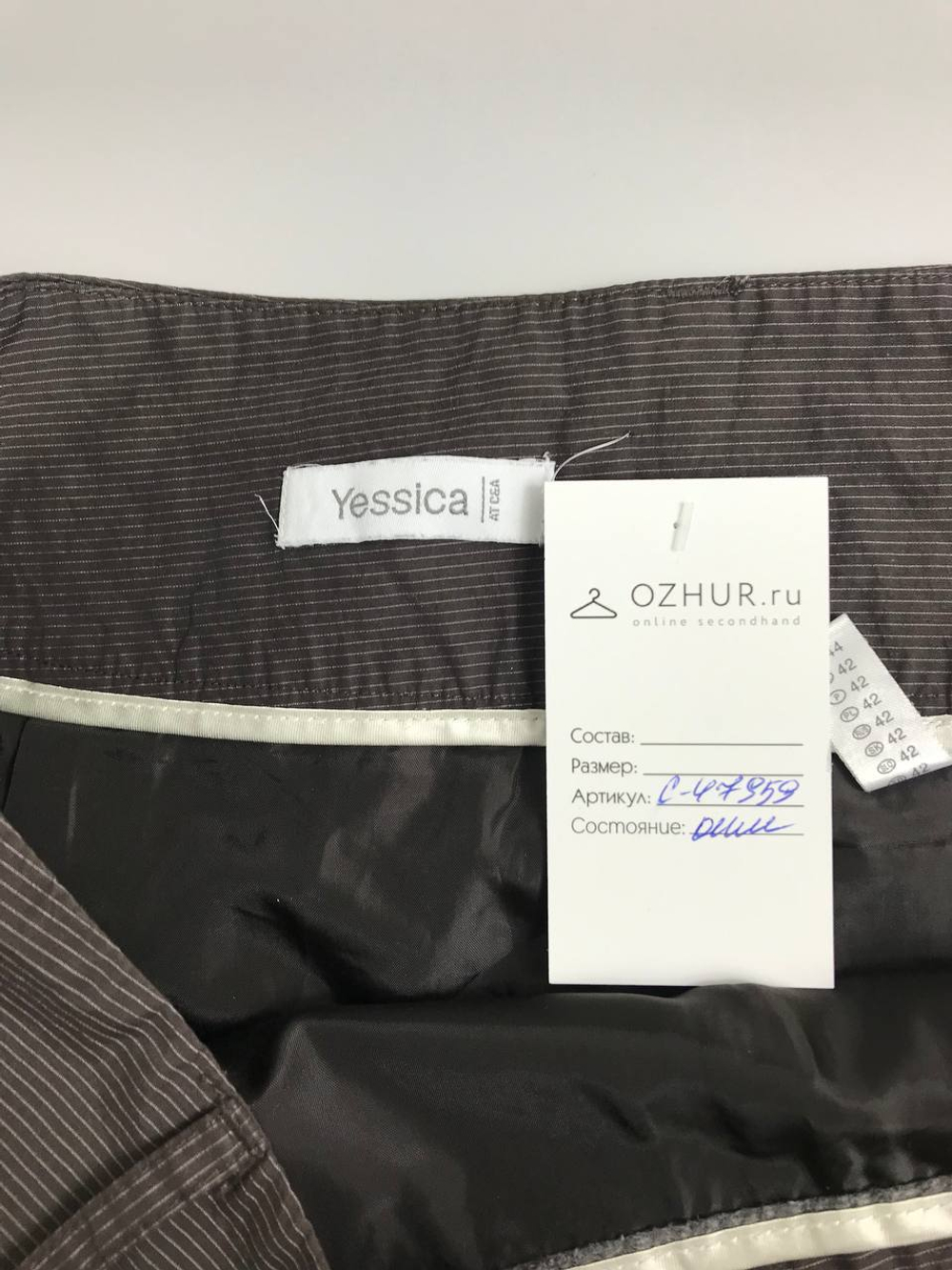 Юбка Yessica в полоску 42 размер