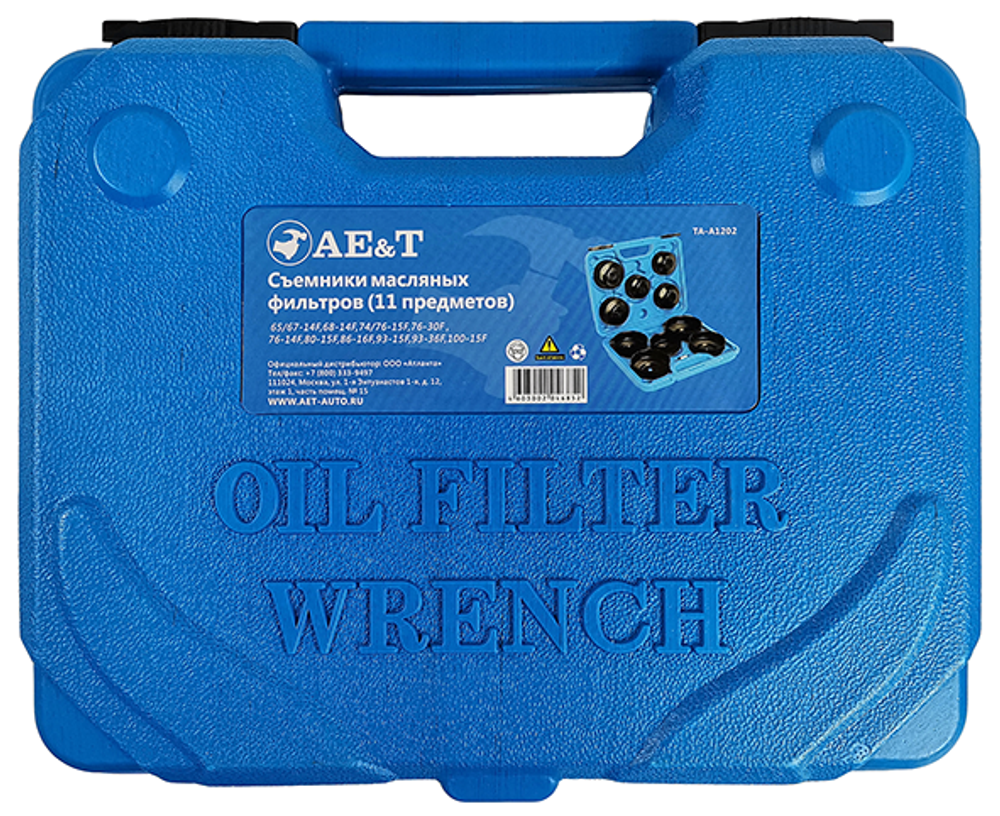 Съемники масляных фильтров (11 предметов) TA-A1202 AE&T