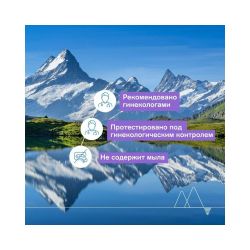 Uriage Gyn-8 Gel Apaisant Hygiene Intime Успокаивающий гель для интимной гигиены, 100 мл