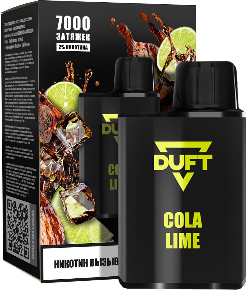Duft 7000 - Cola Lime