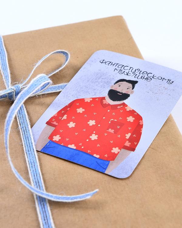 Мини-открытка "Фантастическому мужчине"