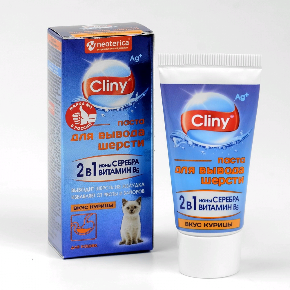 Cliny 30мл Паста для выведения шерсти Курица