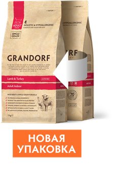 GRANDORF Сухой корм для взрослых кошек с ягнёнком и индейкой 0,4 кг