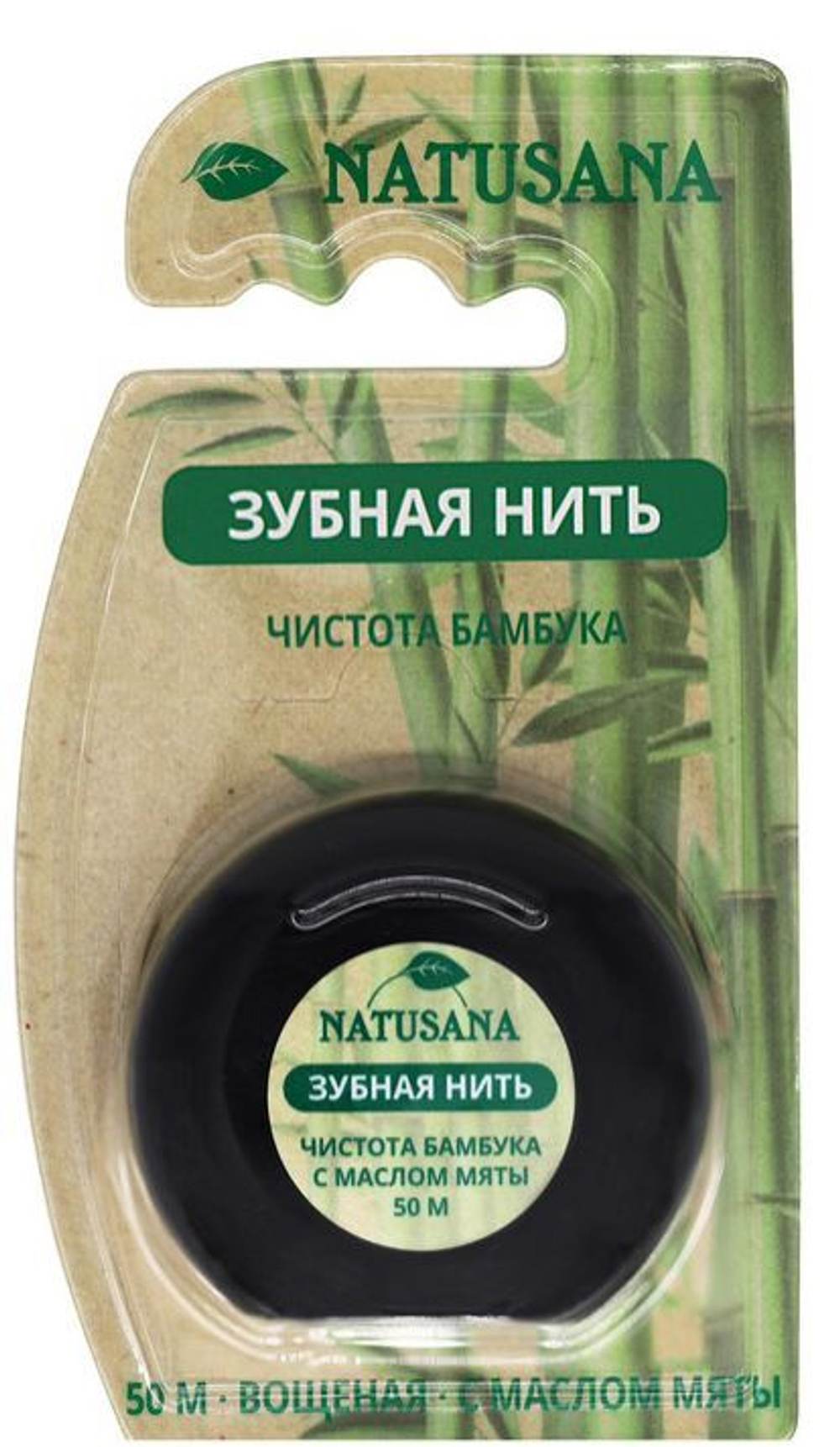 Зубная нить Natusana 50м.